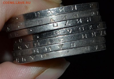 7 шт юбилейных рублей - DSC_0163_800x553