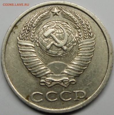 20к.1980 шт.? - монеты 007.JPG