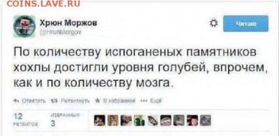 Ну а теперь про Украину - 1nnn