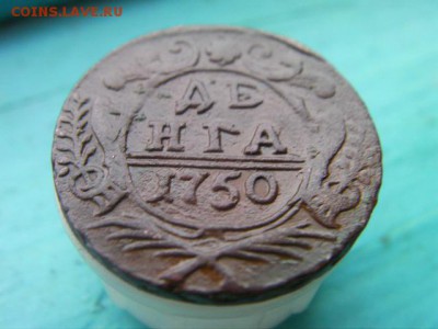 денга 1750 до 26.12.14 22.00 мск - SANY2887.JPG