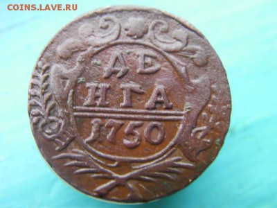 денга 1750 до 26.12.14 22.00 мск - SANY2888.JPG