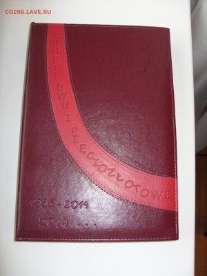 Альбомы и листы для монет и бон, каталоги, zip-пакеты, весы. - SDC11475.JPG