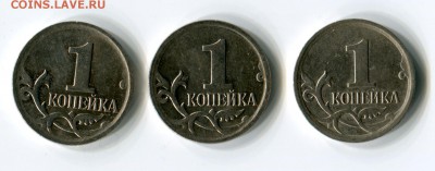 1 копейка 2007 ммд 5.12В и 5.3В ? - img112