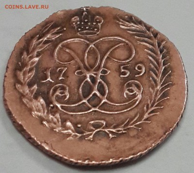 Денга 1766 г.Сибирская монета и Полушка 1759 г. Подлинность? - 20141224_213304-1