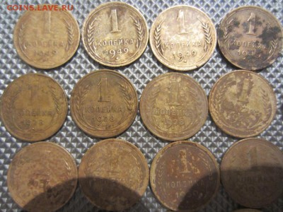 1 копейка 27 штук с1928по 57г до 26.12.14г  22.00 мск. - 005.JPG