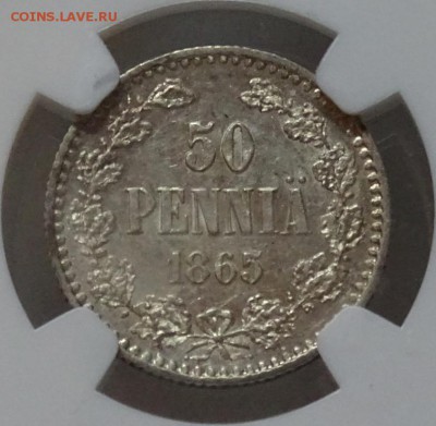 50 ПЕННИ 1865 NGC MS62 - DSC00321.JPG