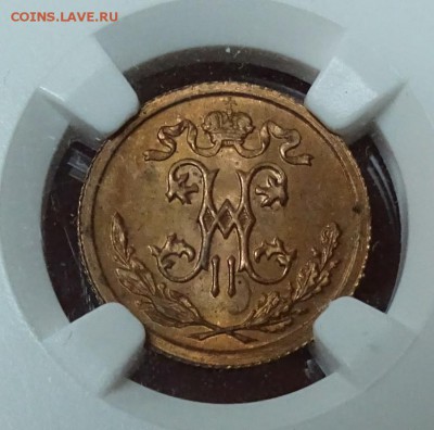 2 КОПЕЙКИ 1912 NGC MS65RB - DSC00475.JPG