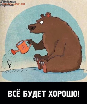 Всем мои поздравления. Рублю - похоже, кирдык! - 2L