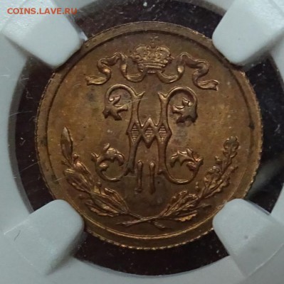 2 КОПЕЙКИ 1912 NGC MS65RB - DSC00471.JPG