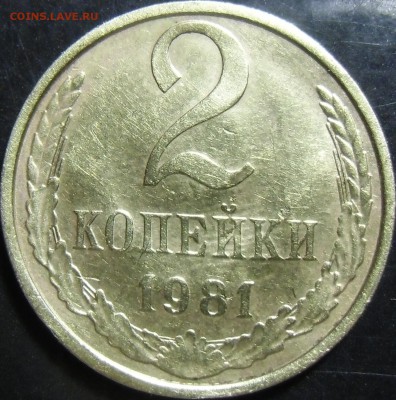 Бракованные монеты - CIMG6615.JPG