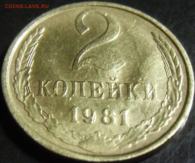Бракованные монеты - CIMG6616.JPG