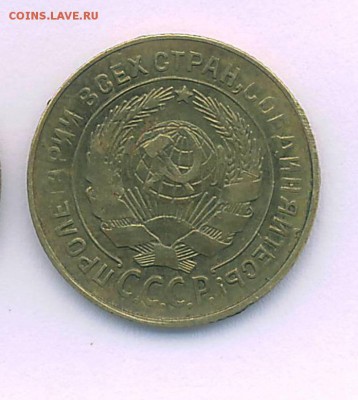 2 копейки 1921, шт.1.2, + бонус, до 26.12.14 в 23.00 по МСК - post-31288-0-11160700-1383217113