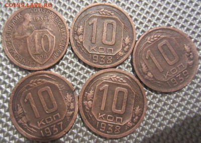 10 копеек 5 штук,1938-2шт, 34,37,39г. до 26.12.14г 22.00. мс - 004.JPG