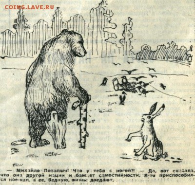 Ну а теперь про Украину - RB_22B.JPG