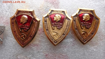 ЦК ВЛКСМ "За акт работу в ООП" 3 производи 29.12 в 21-45 мск - ззз  03.12.2014   ээээ 004.JPG