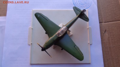 Моделька самолета  ЯК-3   до ухода в архив - ссс  07.12.14  ооо 001.JPG