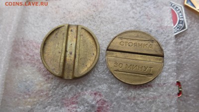 Минторг СССР № 26 + стоянка 30 мин М   до 31.12  в 21-00 мск - ззз  03.12.2014   ээээ 056.JPG