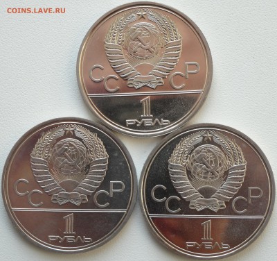 Набор Олимпиада 80 пруф или UNC на штемпельный анализ - DSC01226.JPG