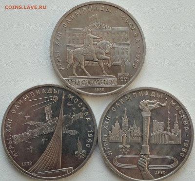 Набор Олимпиада 80 пруф или UNC на штемпельный анализ - DSC01225.JPG