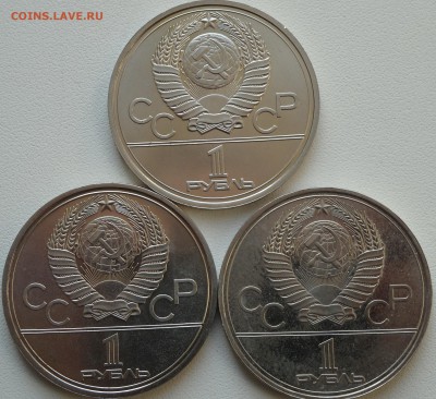 Набор Олимпиада 80 пруф или UNC на штемпельный анализ - DSC01224.JPG