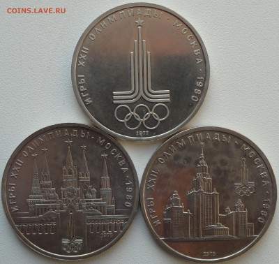 Набор Олимпиада 80 пруф или UNC на штемпельный анализ - DSC01222.JPG