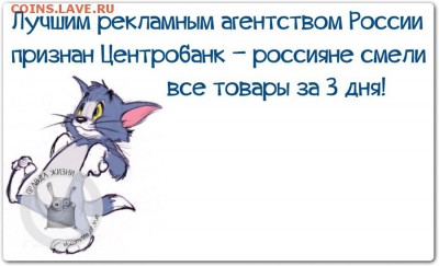 О рекламе - 22-=ххз