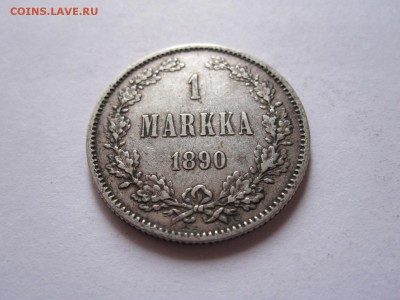 1 марка 1890 L 28.12 22:10 - IMG_5087.JPG