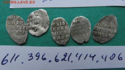 10 чешуек Михаила Фед. - IMG_0046.JPG