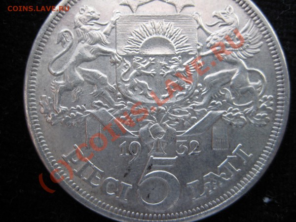 5 lati латвия 1932г. - IMG_0494