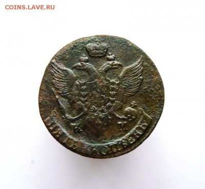 Пять копеек 1796 км. до 27.12 - P1090798.JPG