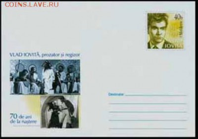 КИНЕМАТОГРАФ на конвертах и марках - Владимир Игнетьевич ИОВИЦЭ