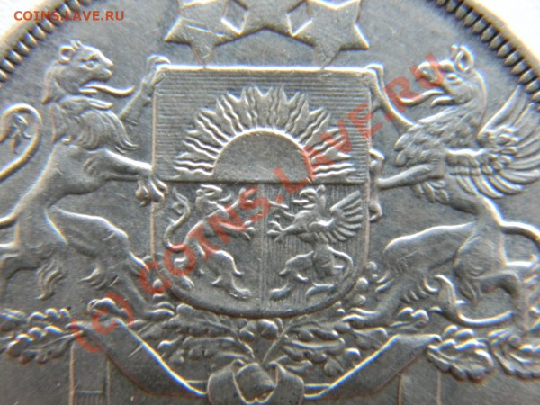 5 lati латвия 1932г. - DSCN01471.JPG