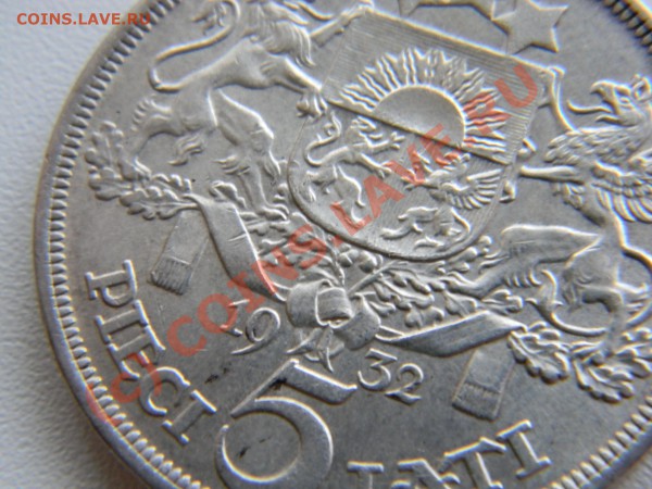 5 lati латвия 1932г. - DSCN01351.JPG