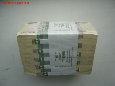 Пачка 10 руб в запайке на 10000 руб. до 28.12.14 22:00 Москв - P1110638.JPG
