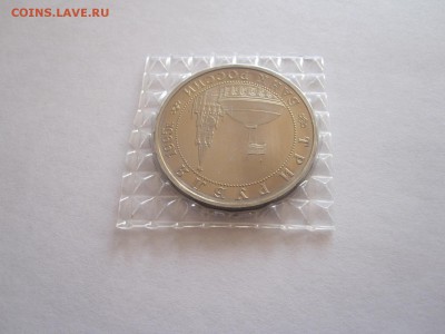 3 рубля Разгром Квантунской армии 1995 29.12 22:00 - IMG_3132.JPG