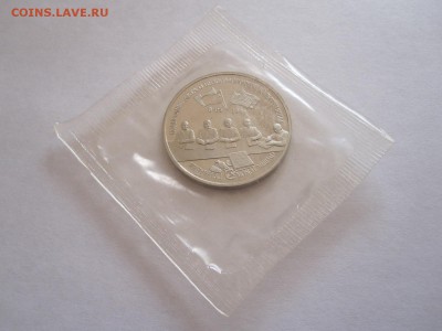 3 рубля Капитуляция Германии 1995 29.12 22:10 - IMG_3119.JPG