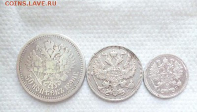 50 копеек 1896г.(звезда) СЕРЕБРО.с бонусом до 28.12.2014г. - P1020412.JPG