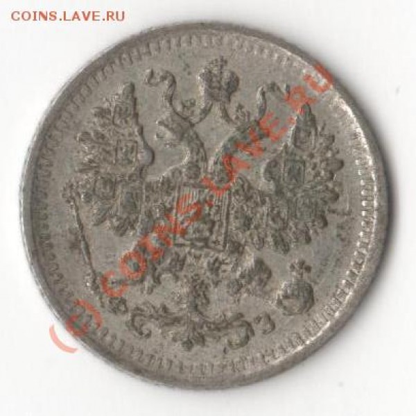 5 копеек 1850 - Изображение 016