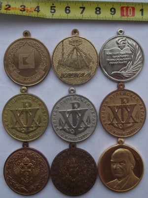 Медали,около 50 шт,цена фиксированная - 45.JPG