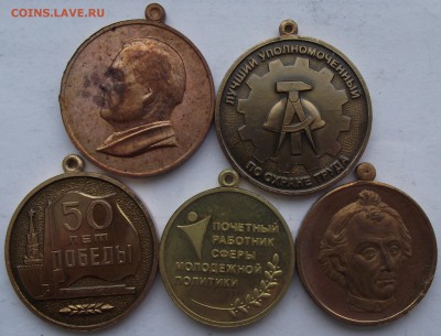 Медали,около 50 шт,цена фиксированная - 46.JPG