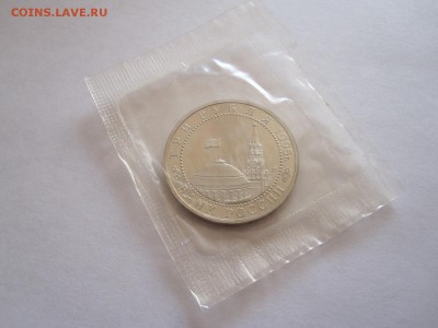 3 рубля Берлин 1995 30.12 22:00 - IMG_3099.JPG
