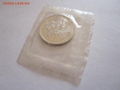 3 рубля Берлин 1995 30.12 22:00 - IMG_3096.JPG