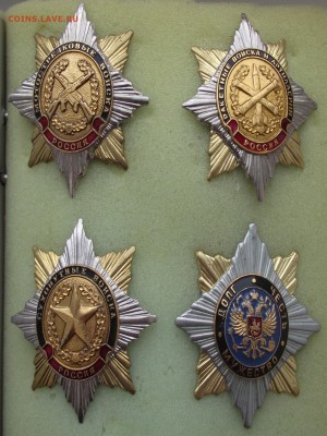 знаки РФ,около 20шт,фиксированная цена - 14.JPG