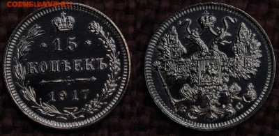 15 к 1917 на оценку - 4437366705