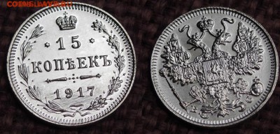 15 к 1917 на оценку - 4437366705_1