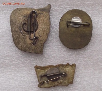 3 тяжелых значка,фиксированная цена - 15а.JPG