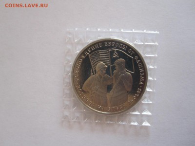 3 рубля Встреча на Эльбе 1995 30.12 22:05 - IMG_3113.JPG