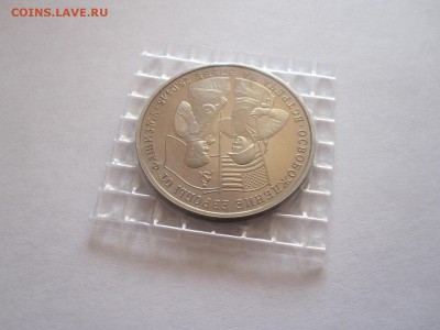 3 рубля Встреча на Эльбе 1995 30.12 22:05 - IMG_3112.JPG