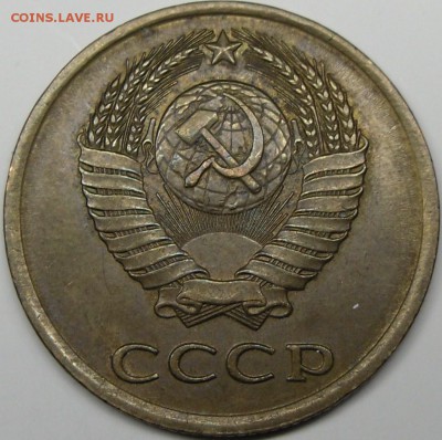 20к.1980 шт.? - монеты 010.JPG