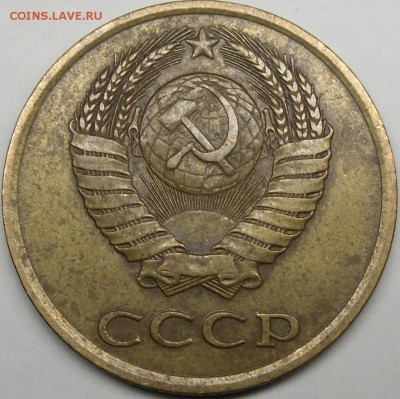 20к.1980 шт.? - монеты 011.JPG